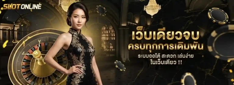 สล็อตฝาก100ฟรี300