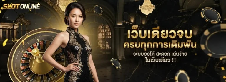 สล็อตฝาก100ฟรี300
