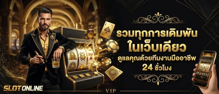 ฝาก 10 รับ 100 สมาชิก ใหม่